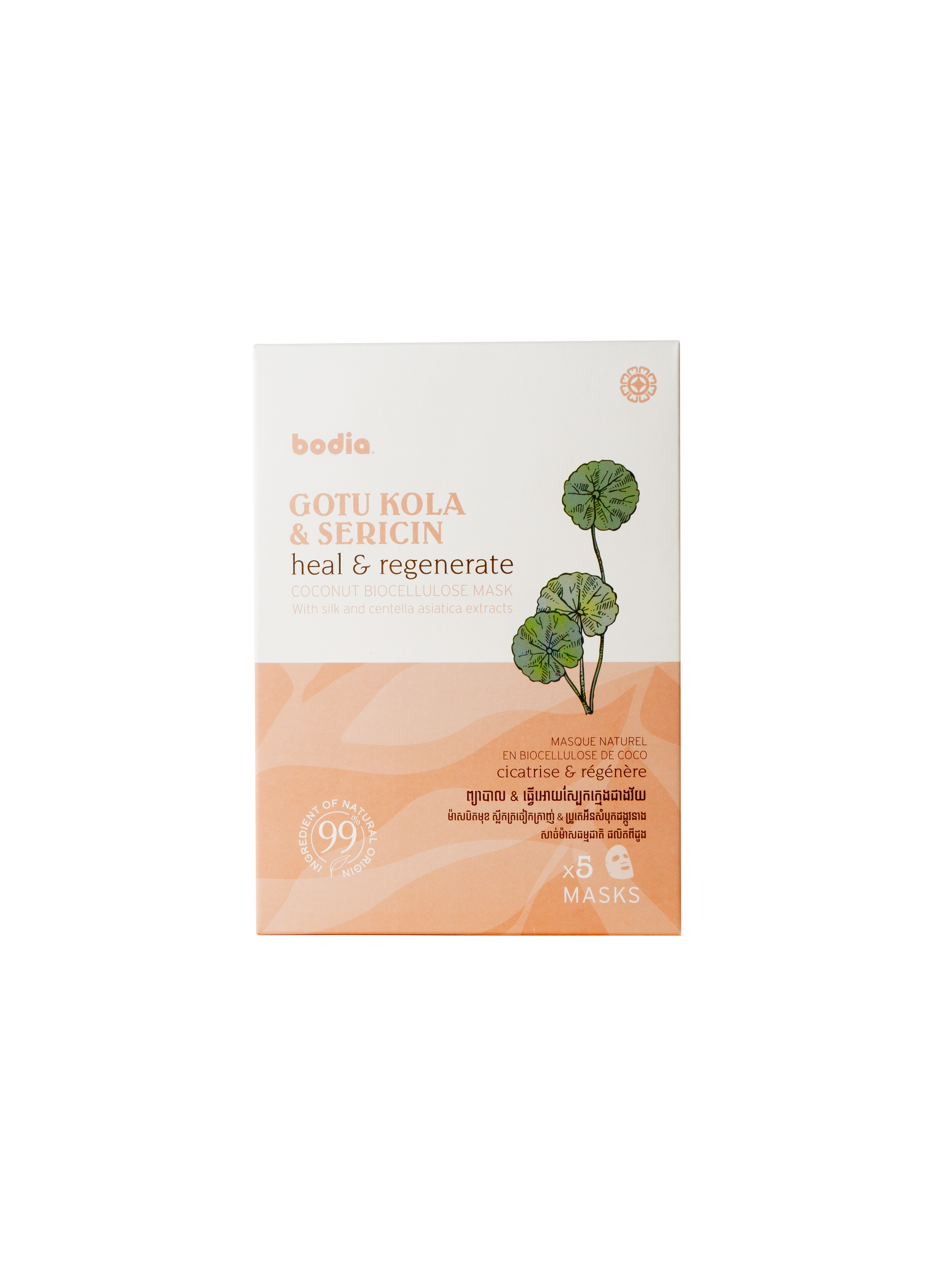 New Biocellulose coconut Mask