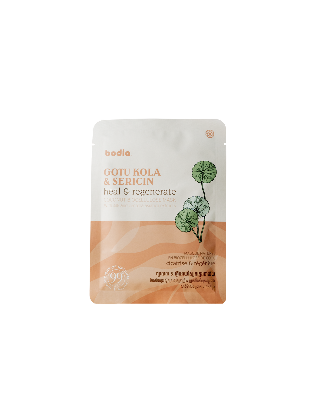 New Biocellulose coconut Mask