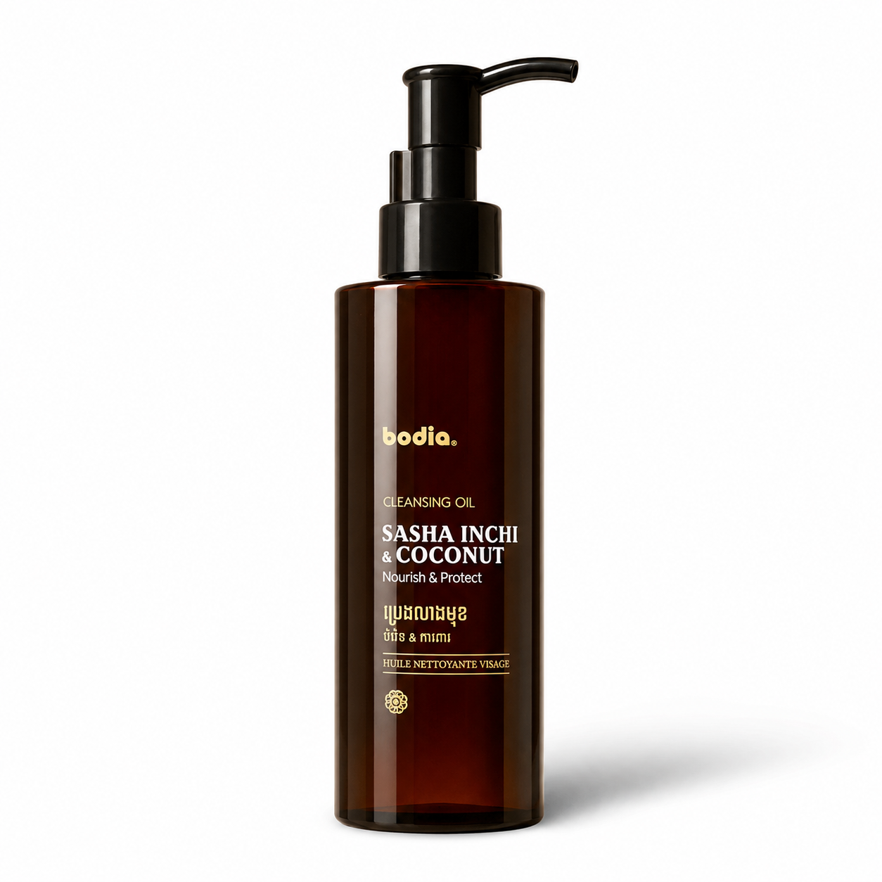 Cleansing Oil - Sacha Inchi & Coconut
