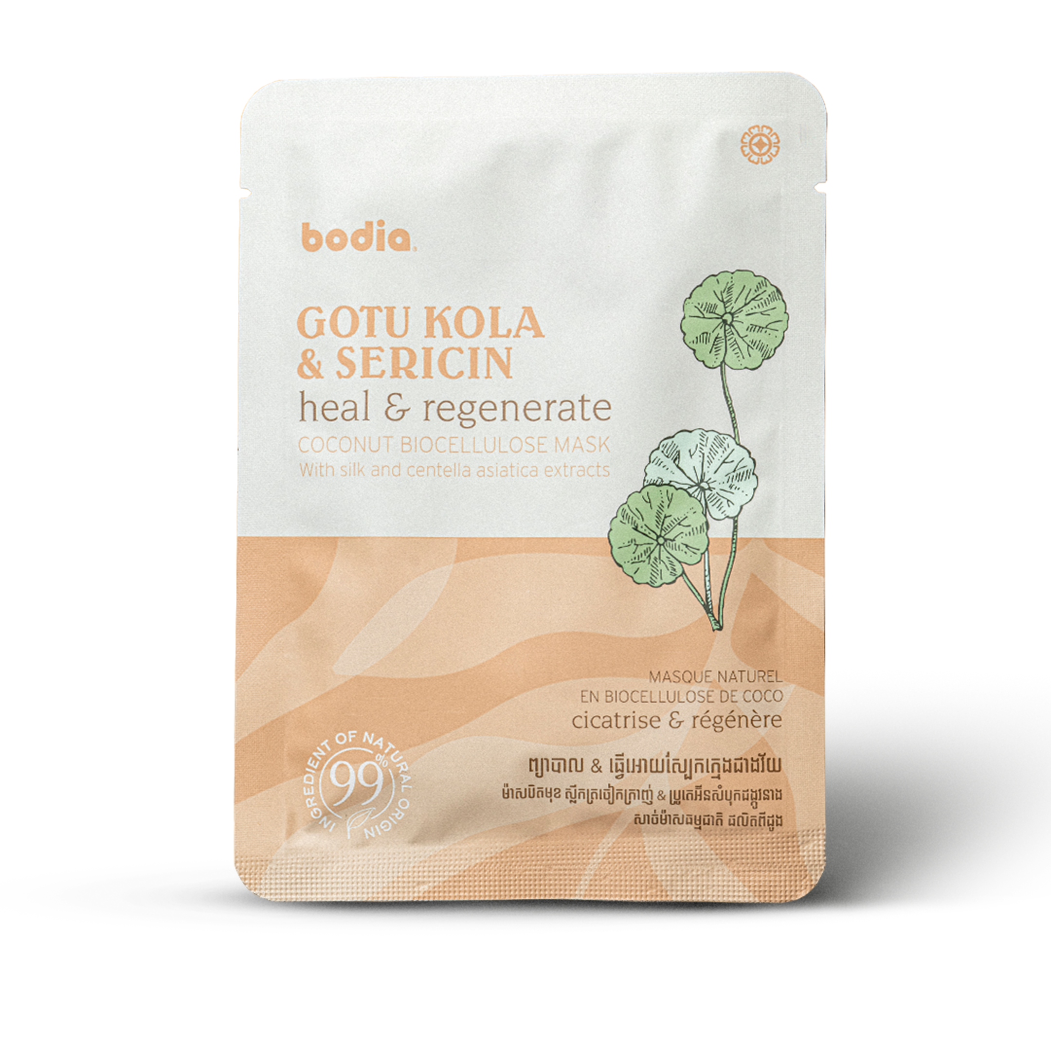 New Biocellulose coconut Mask