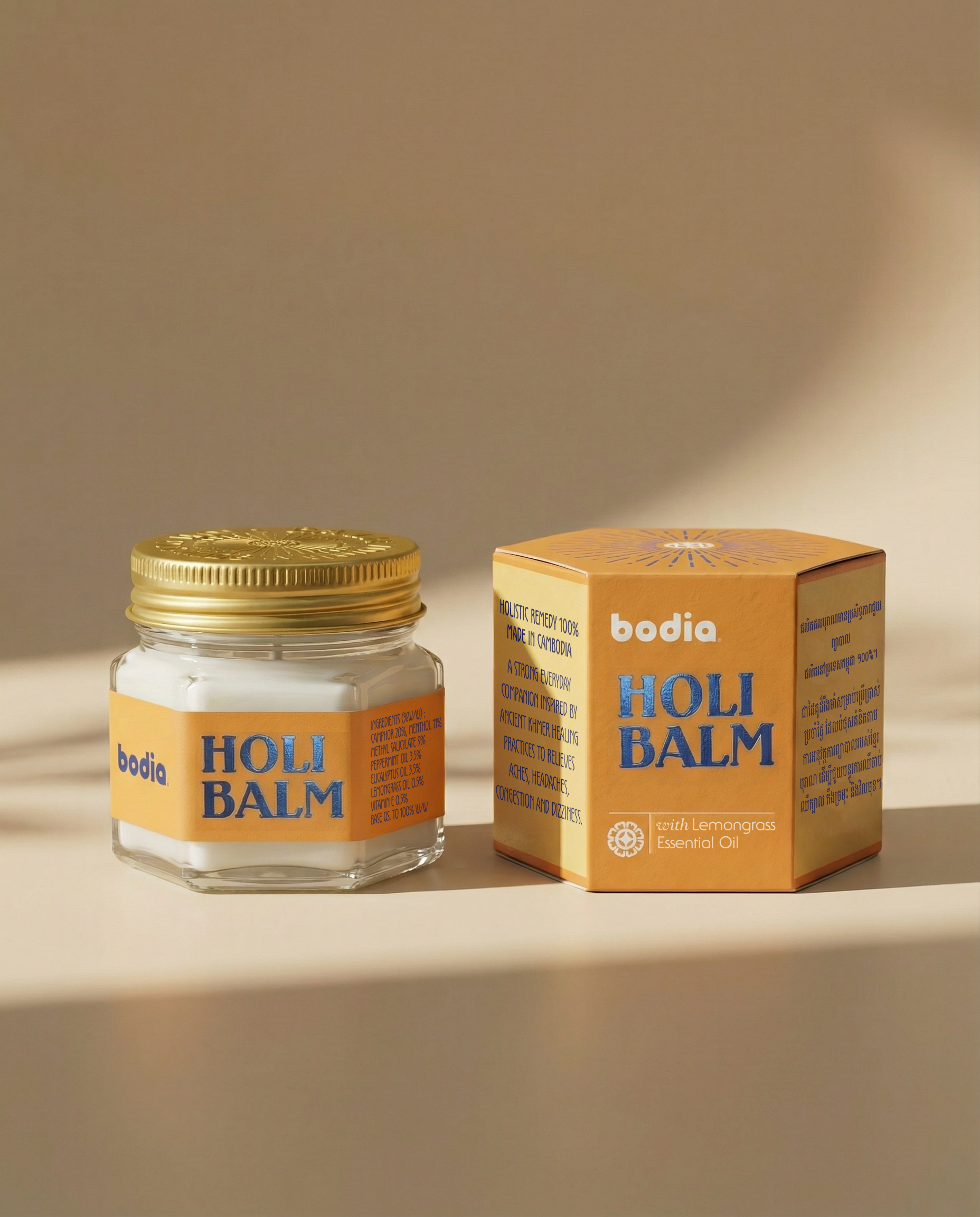 New Holi Balm